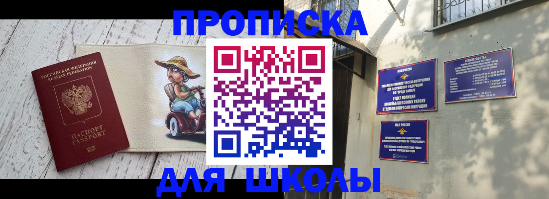 регистрация в Торжоке